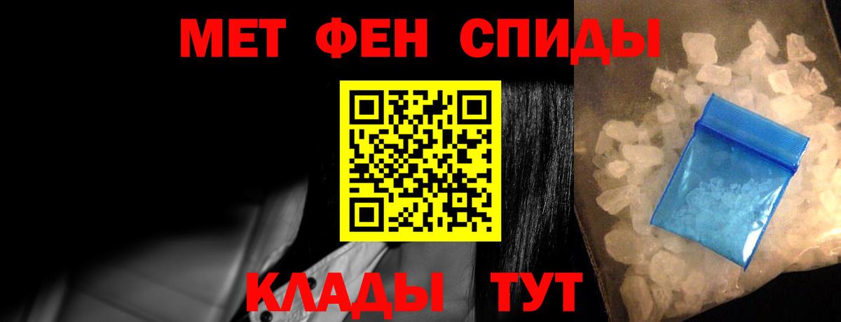 Амфетамин Розовый Лесозаводск