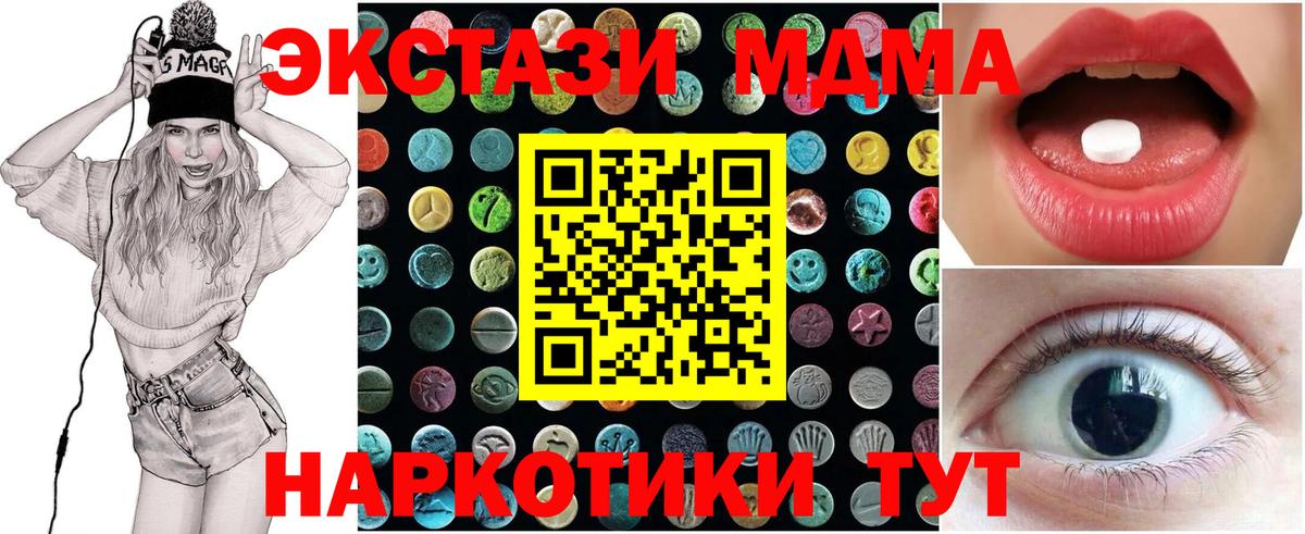 Экстази louis Vuitton  Вход с VPN  Ecstasy Punisher  Лесозаводск 