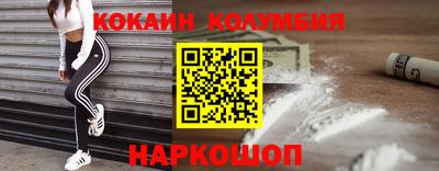 дистиллят марихуана Ипатово