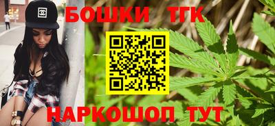 дистиллят марихуана Ипатово