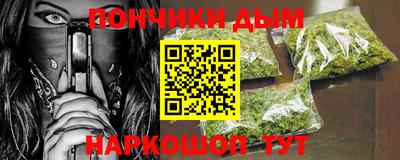 мет Канаш
