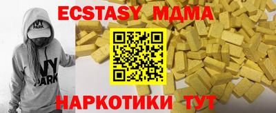 mdpv Ирбит