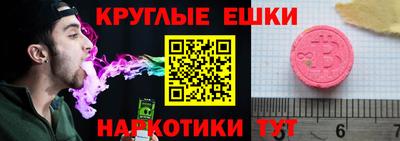 дистиллят марихуана Ипатово