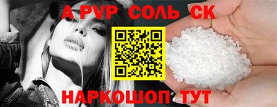 мет Канаш