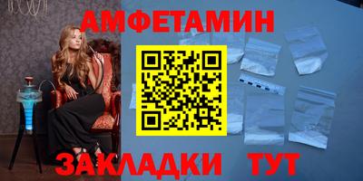 мет Канаш