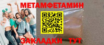 прущие грибы Кандалакша