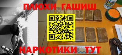 дистиллят марихуана Ипатово
