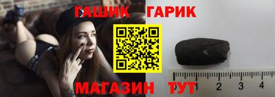 мет Канаш