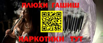 дистиллят марихуана Ипатово