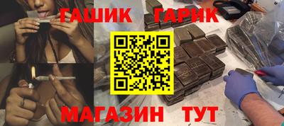 дистиллят марихуана Ипатово