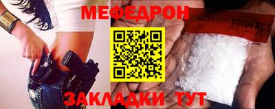дистиллят марихуана Ипатово