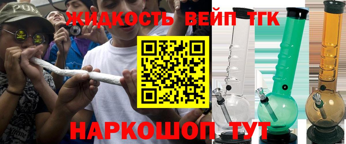 Дистиллят ТГК концентрат Лесозаводск