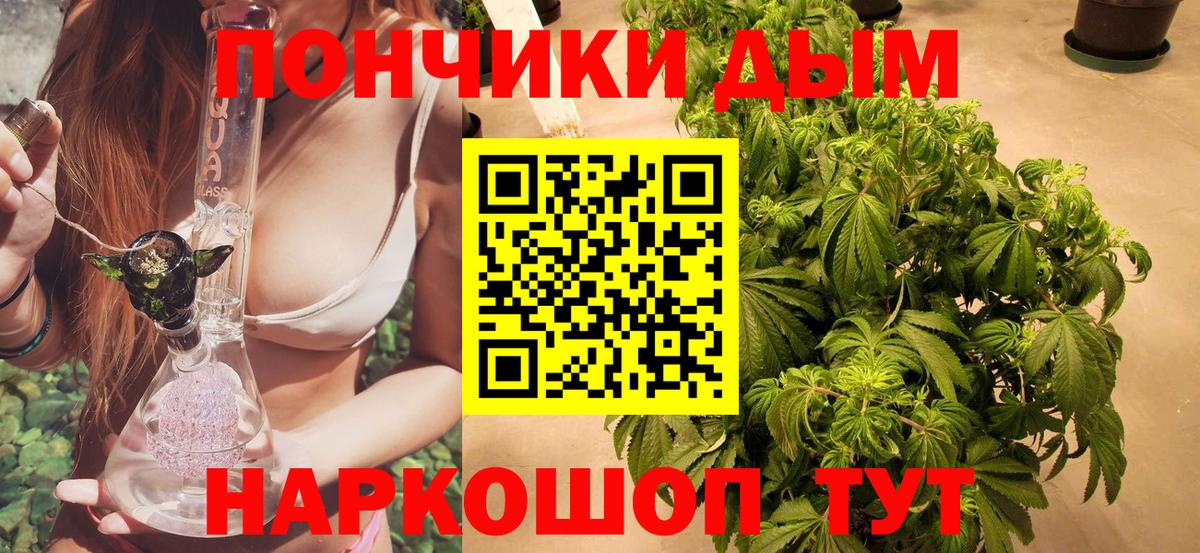 МАРИХУАНА OG Kush Лесозаводск